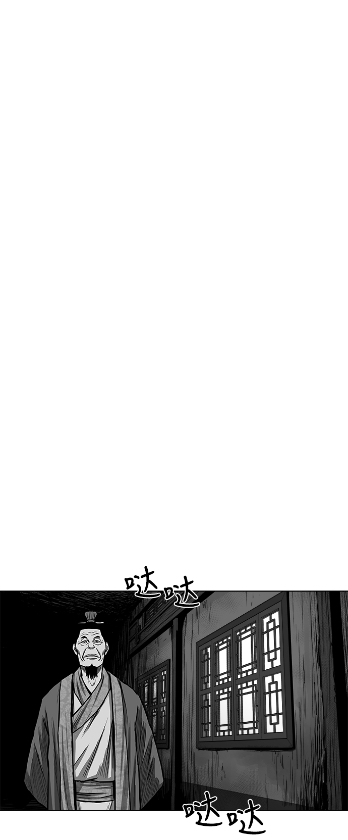 第 97 页
