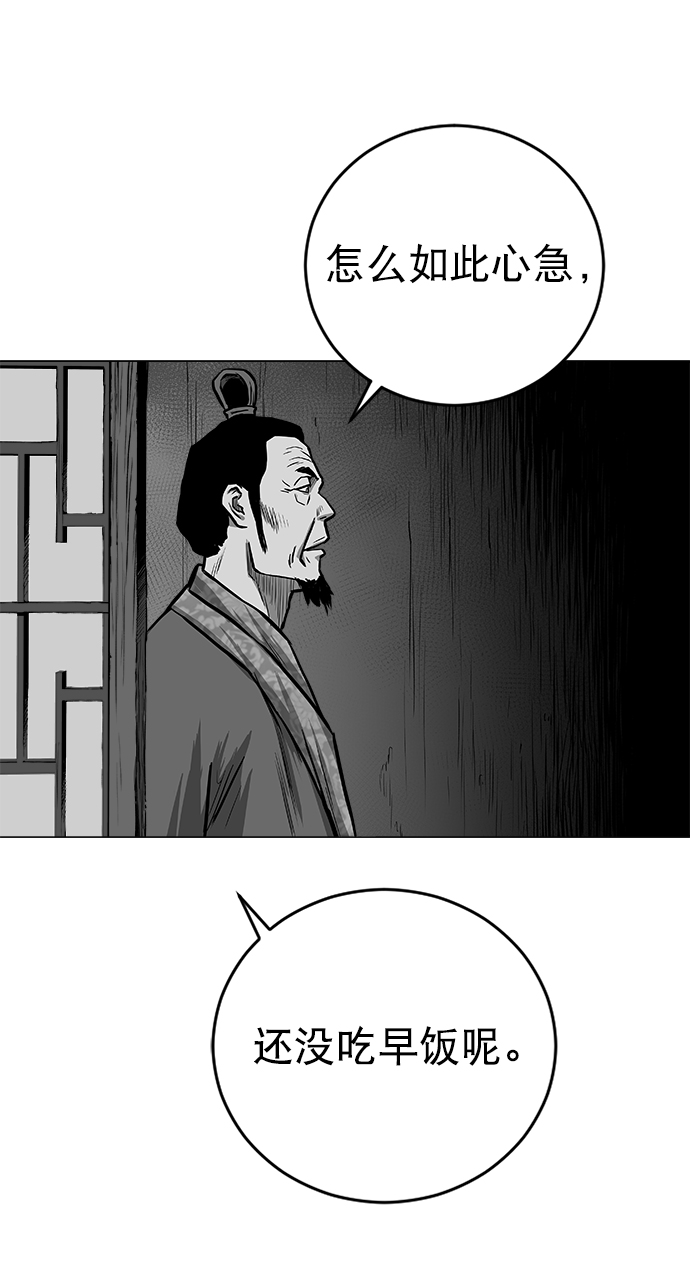 第 99 页