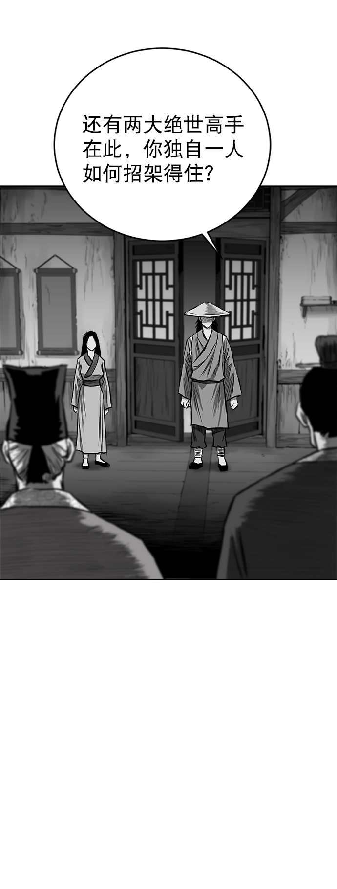 第 58 页