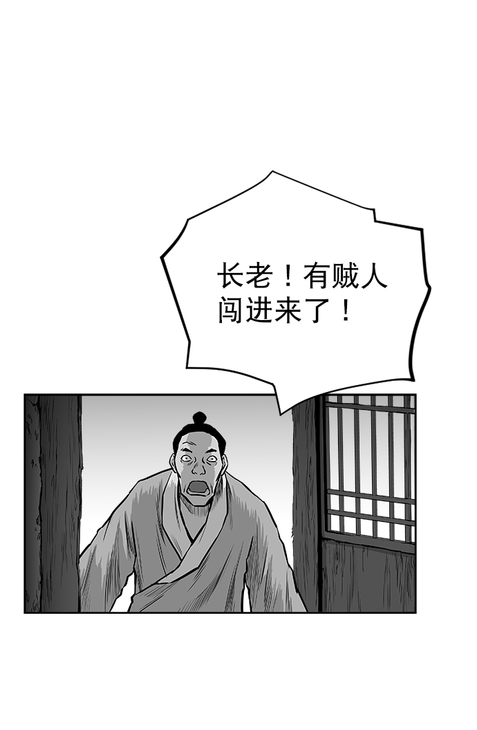 第 88 页