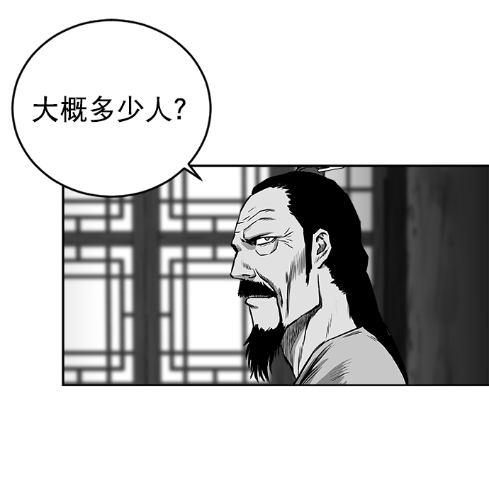 第 90 页