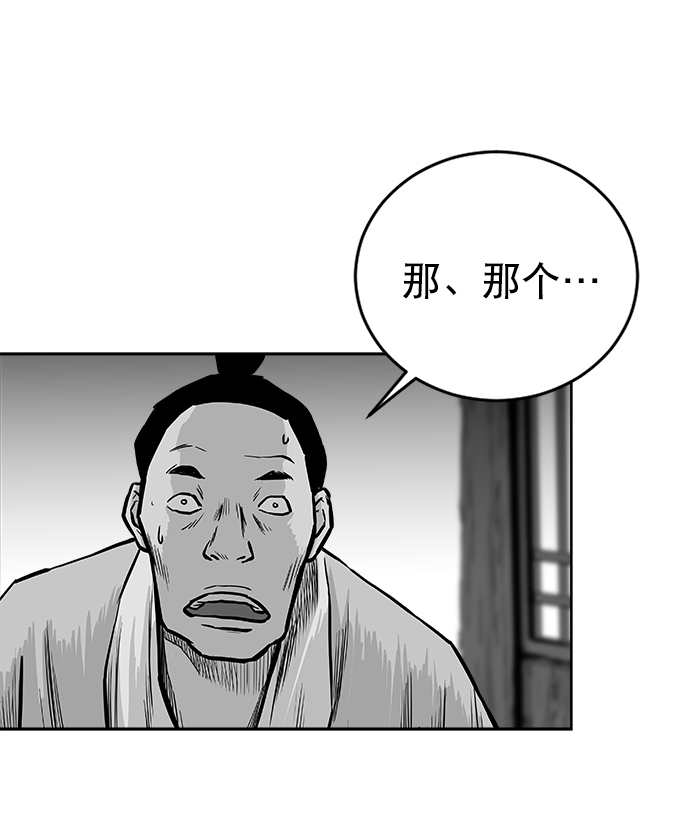 第 91 页