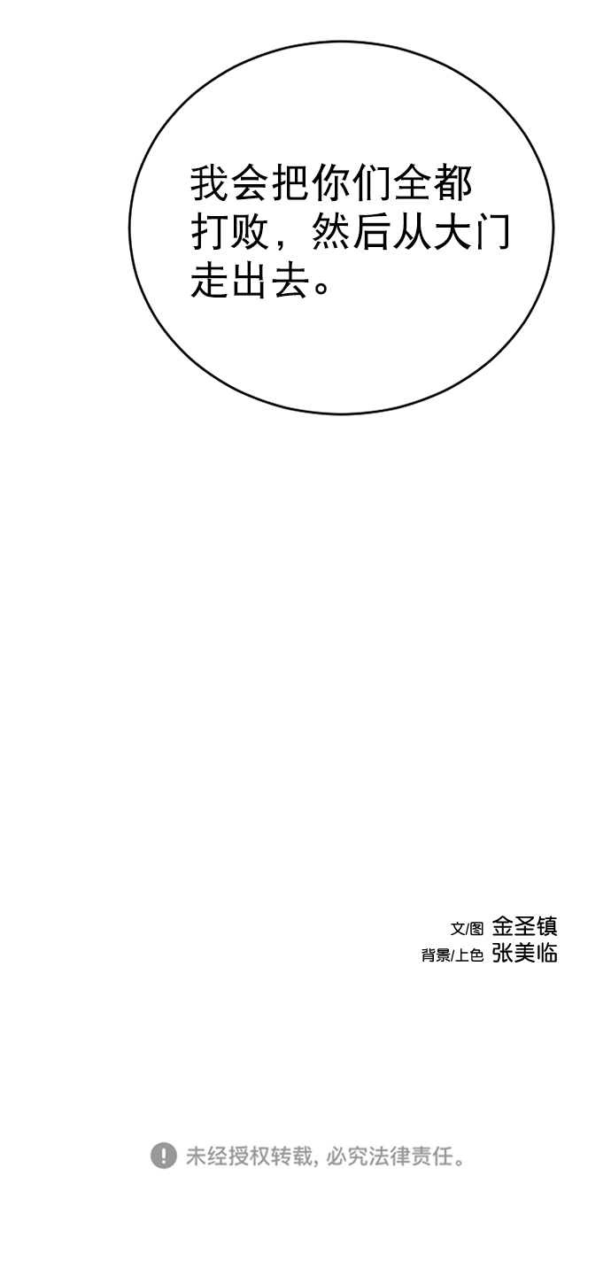 第 104 页