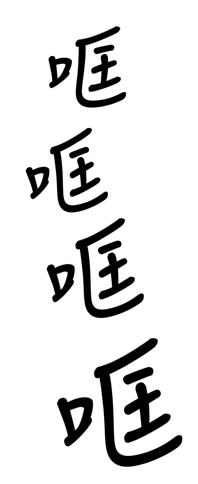 第 92 页
