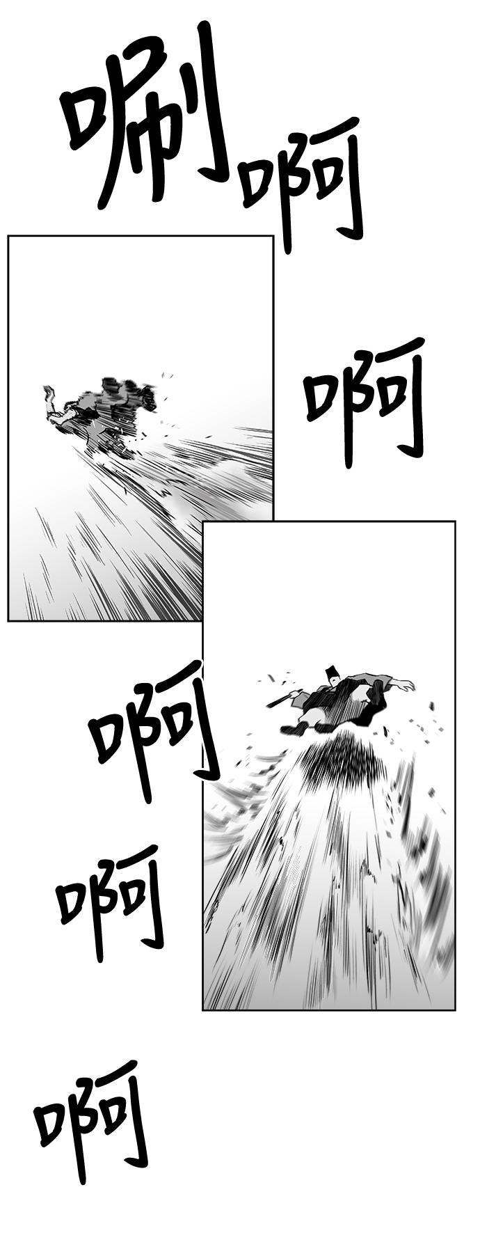 第 97 页
