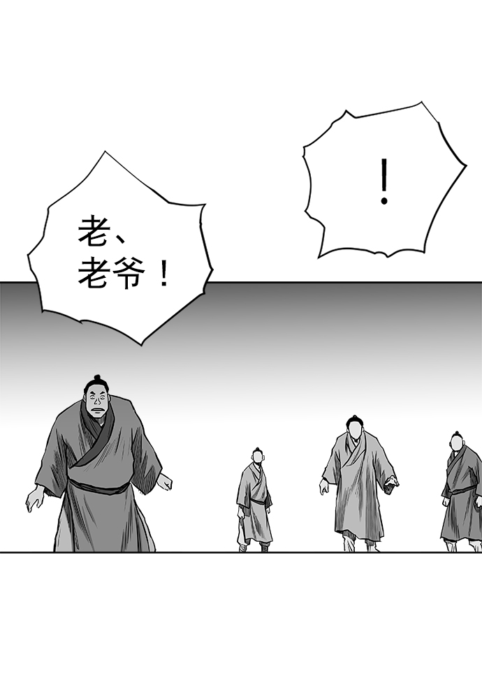 第 98 页