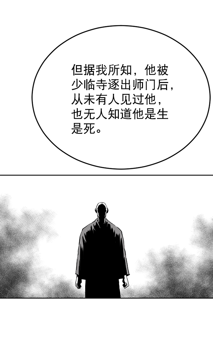 第 100 页