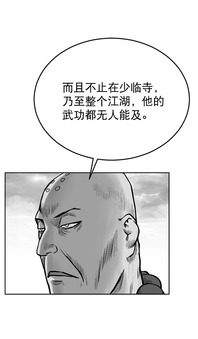 第 102 页