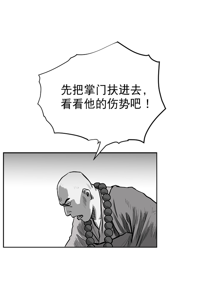 第 82 页