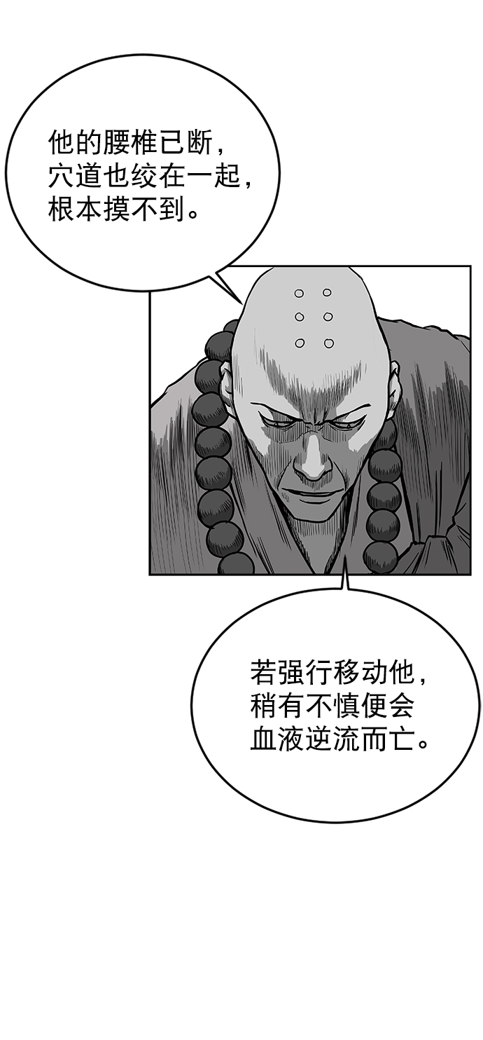 第 85 页