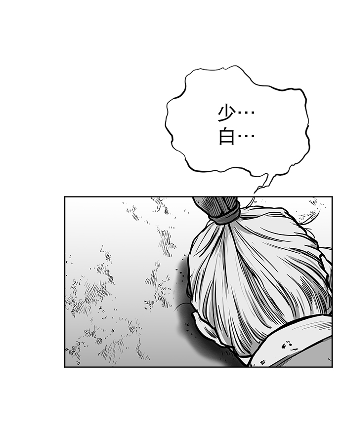 第 86 页