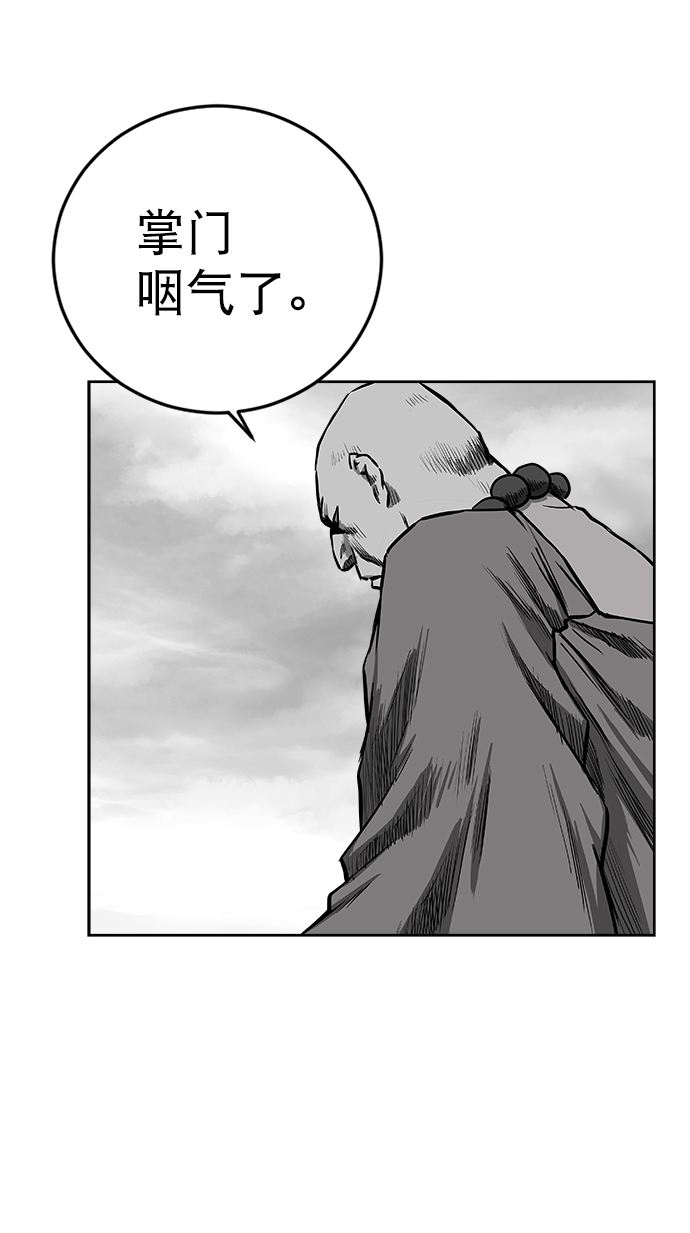 第 93 页