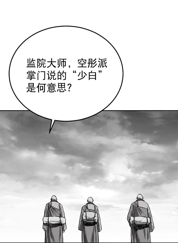 第 96 页