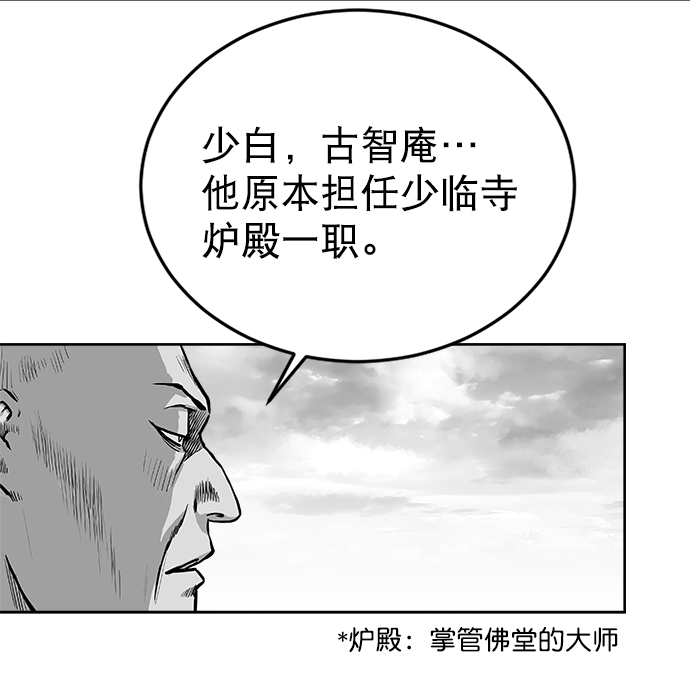 第 97 页