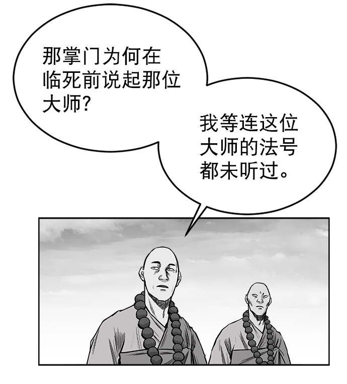 第 98 页