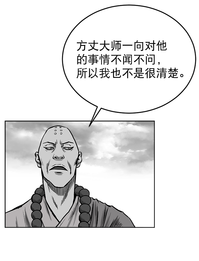 第 99 页