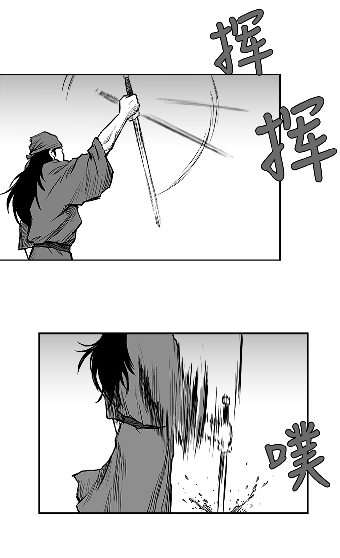 第 53 页