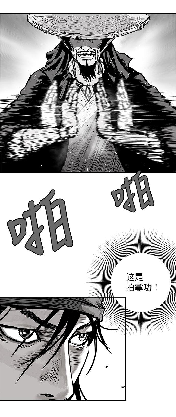 第 68 页