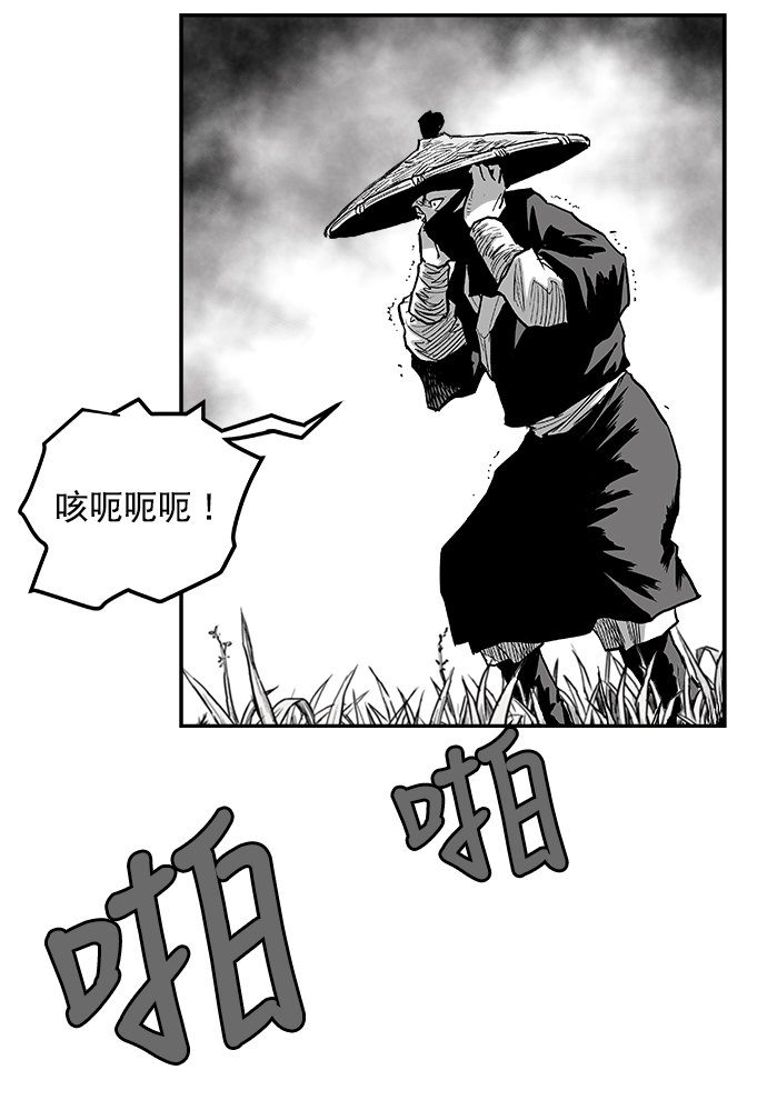 第 70 页