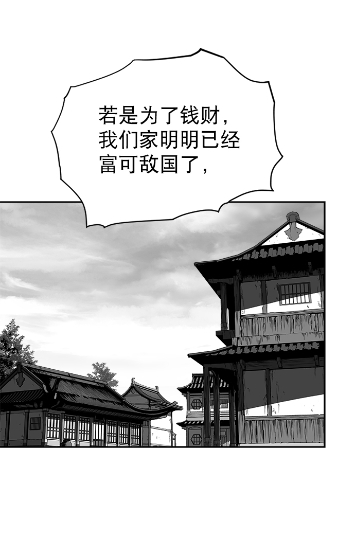 第 100 页