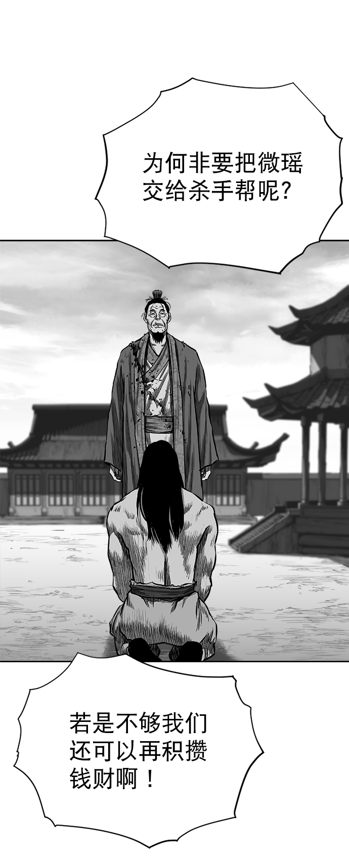 第 101 页