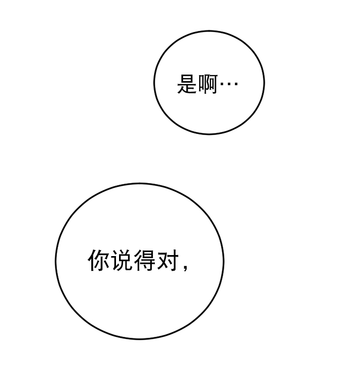 第 103 页