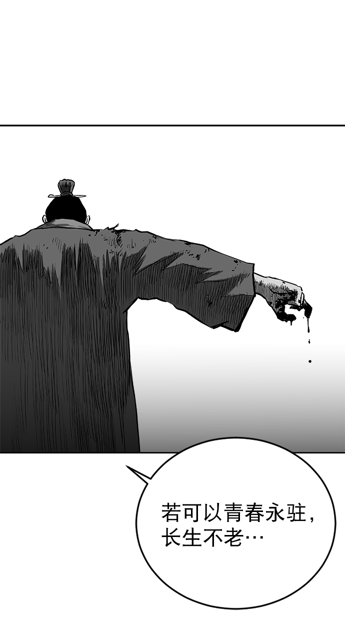 第 108 页
