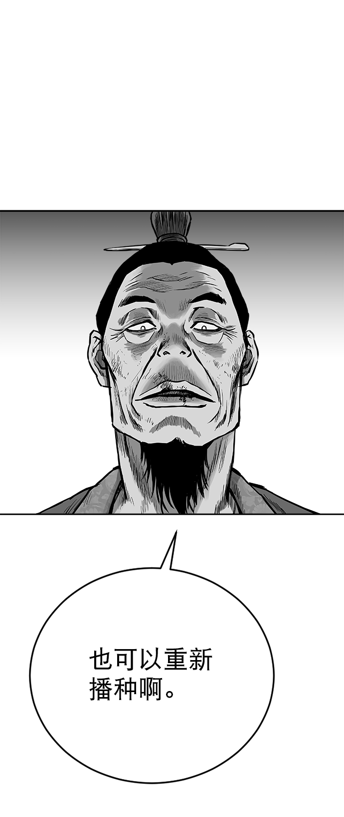 第 110 页