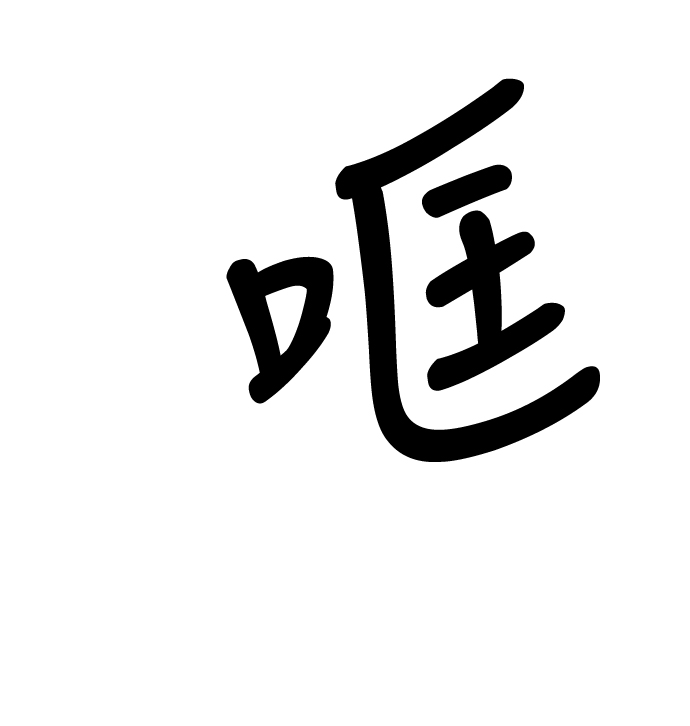 第 80 页