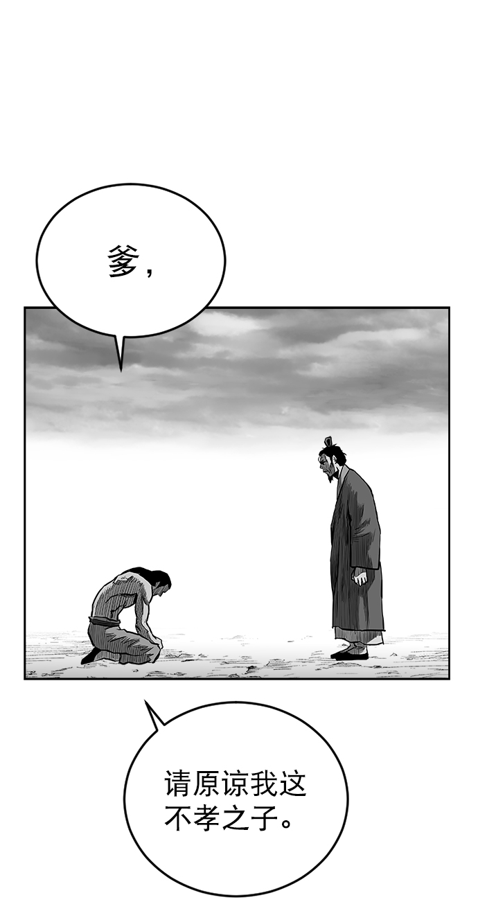 第 93 页
