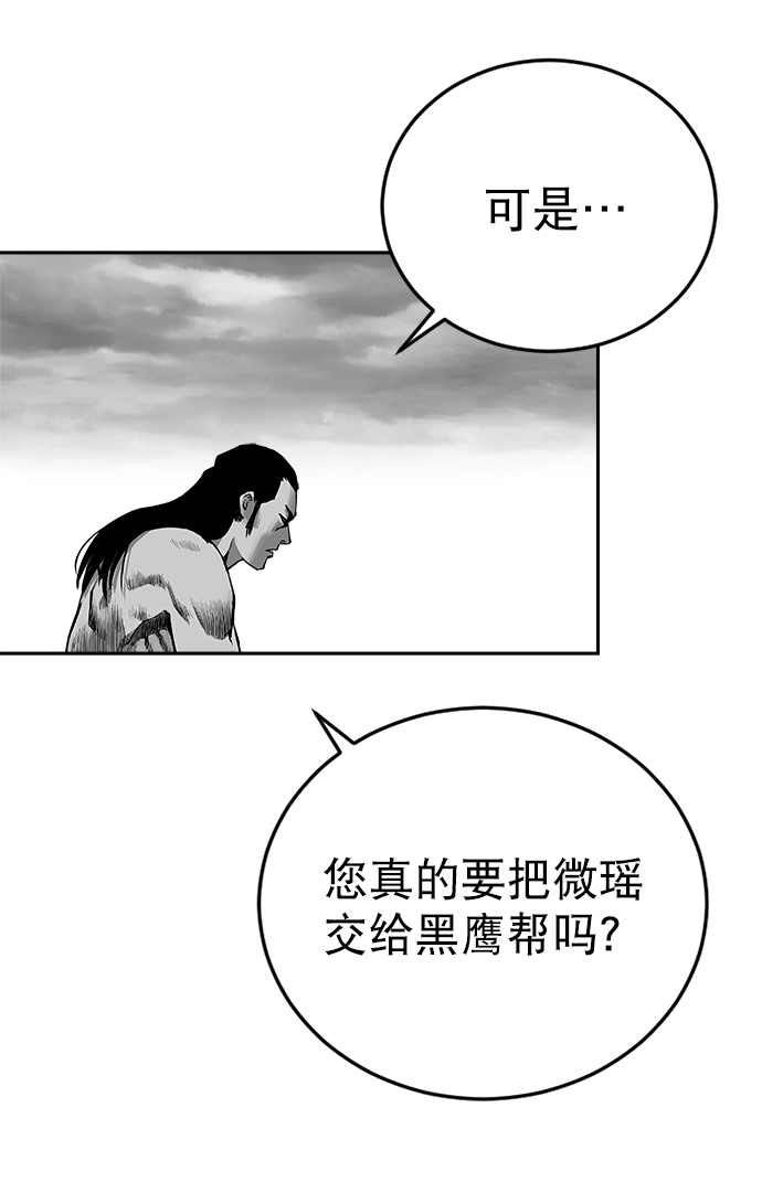 第 94 页