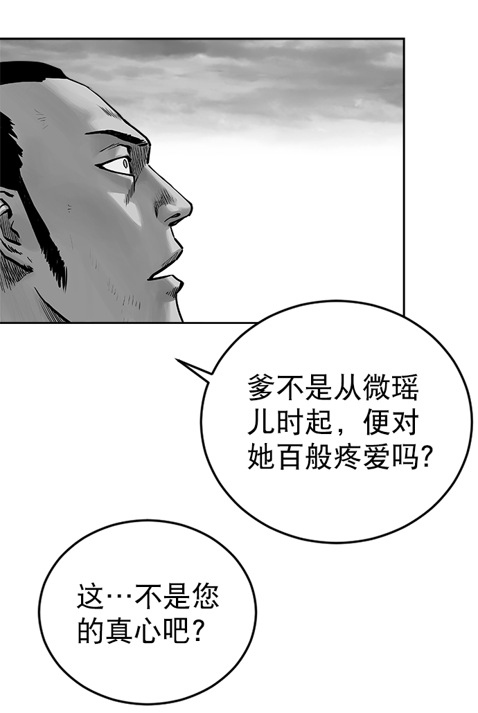 第 95 页