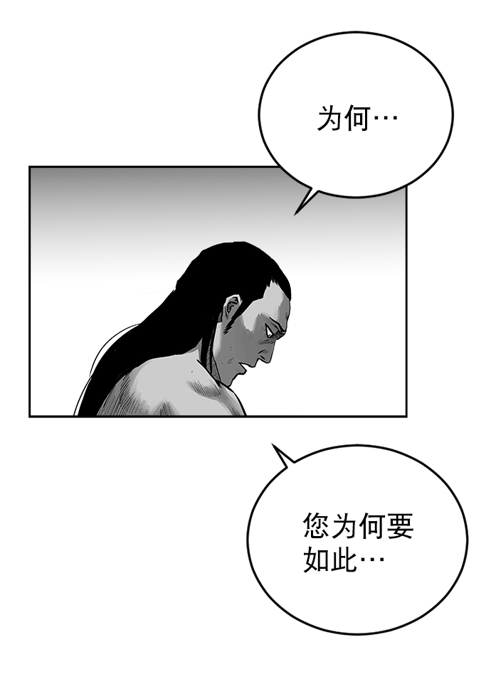 第 99 页