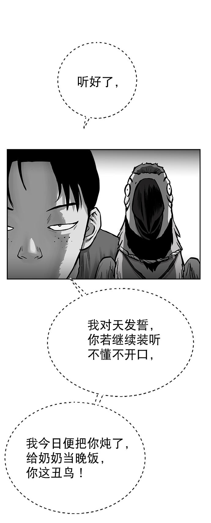 第 40 页