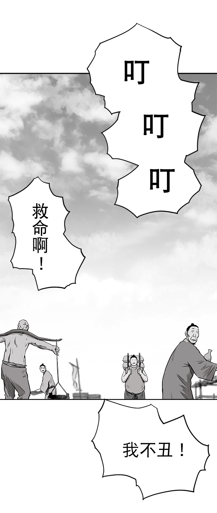 第 41 页