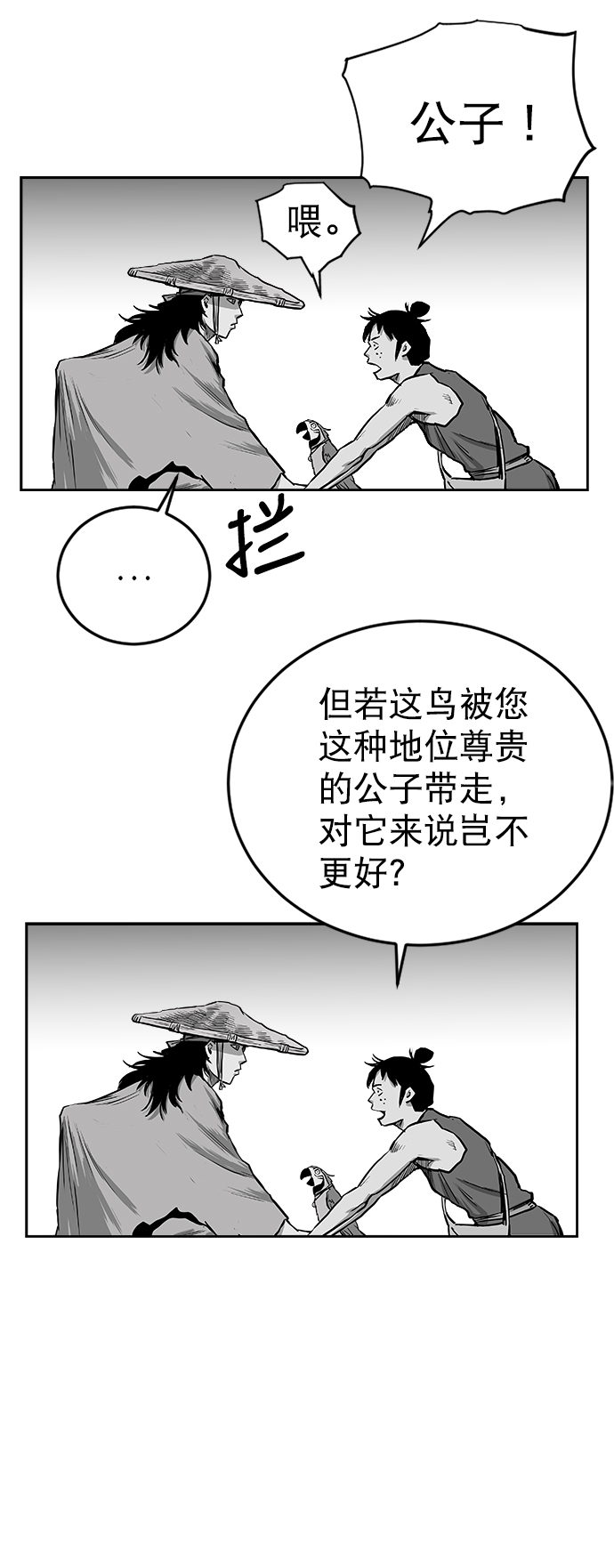 第 54 页