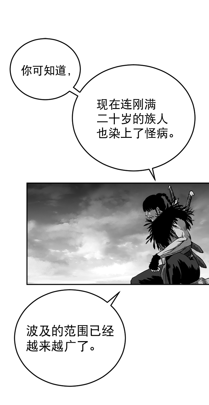 第 71 页
