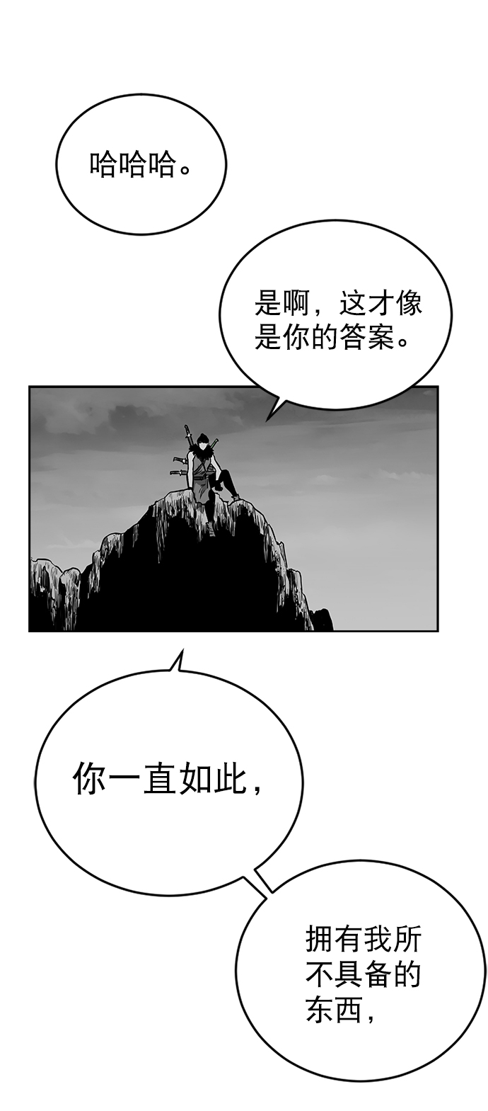 第 84 页