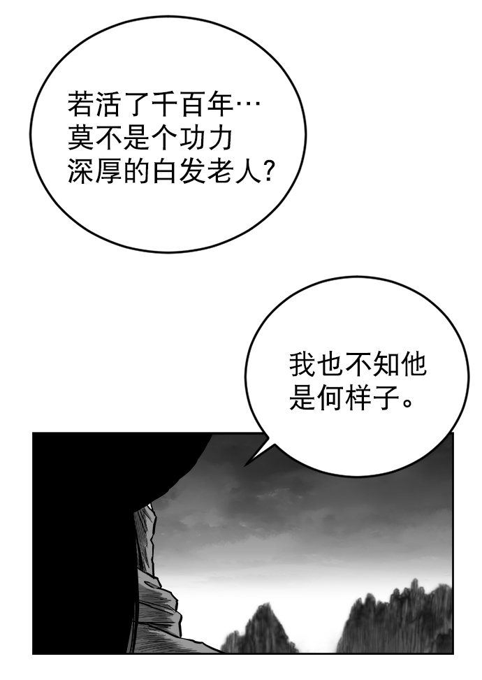第 88 页