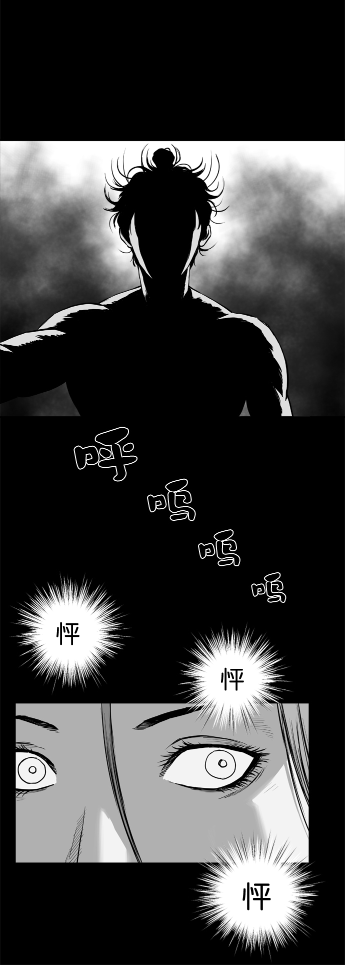 第 70 页
