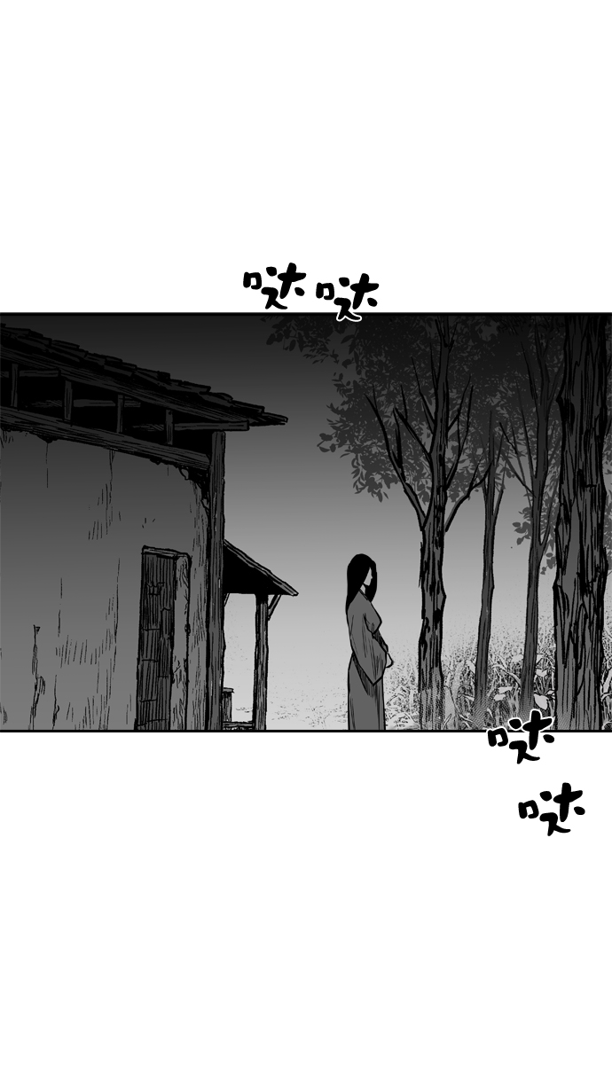 第 76 页