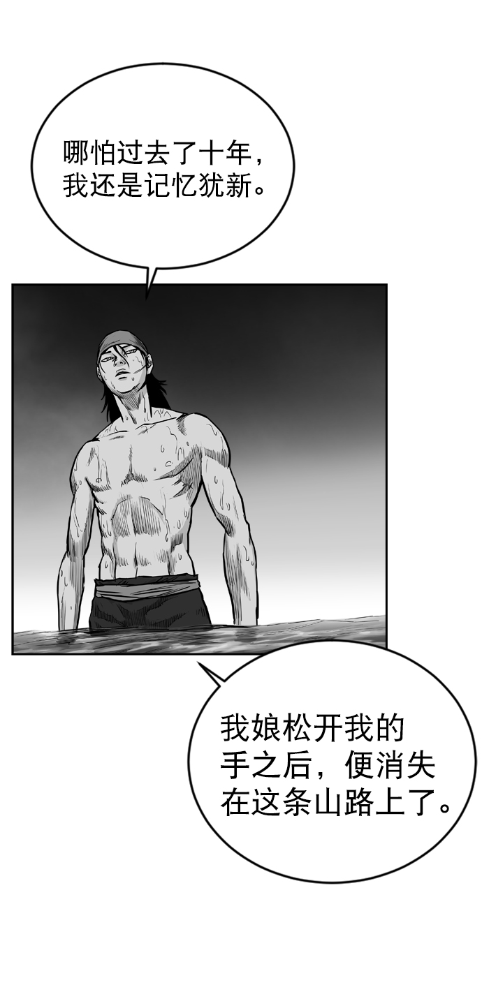 第 86 页