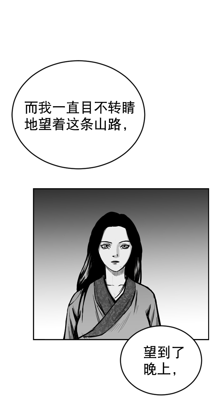 第 87 页