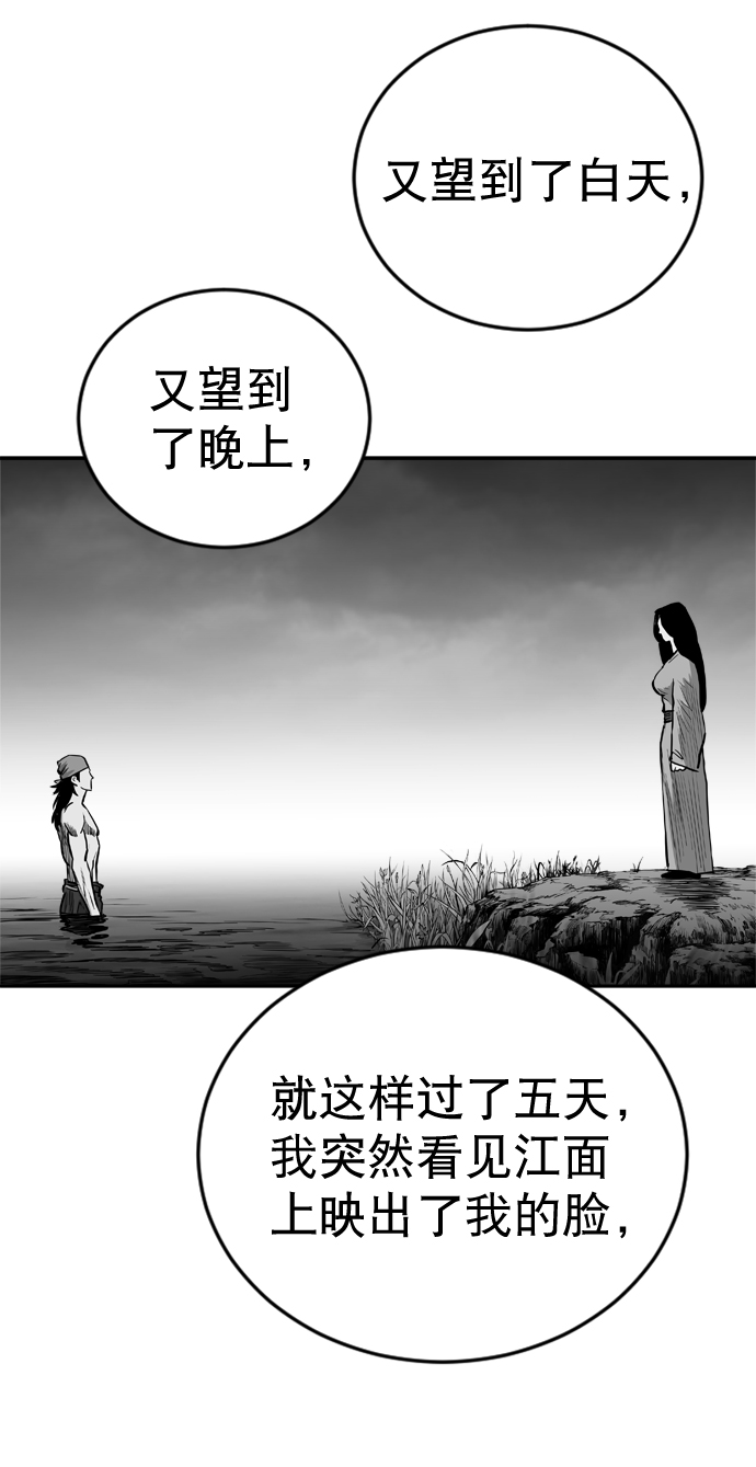第 88 页