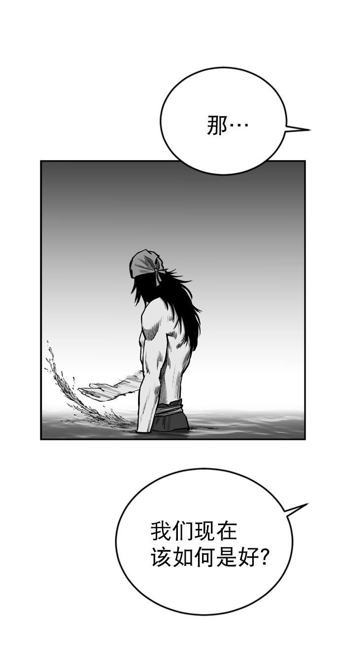 第 93 页