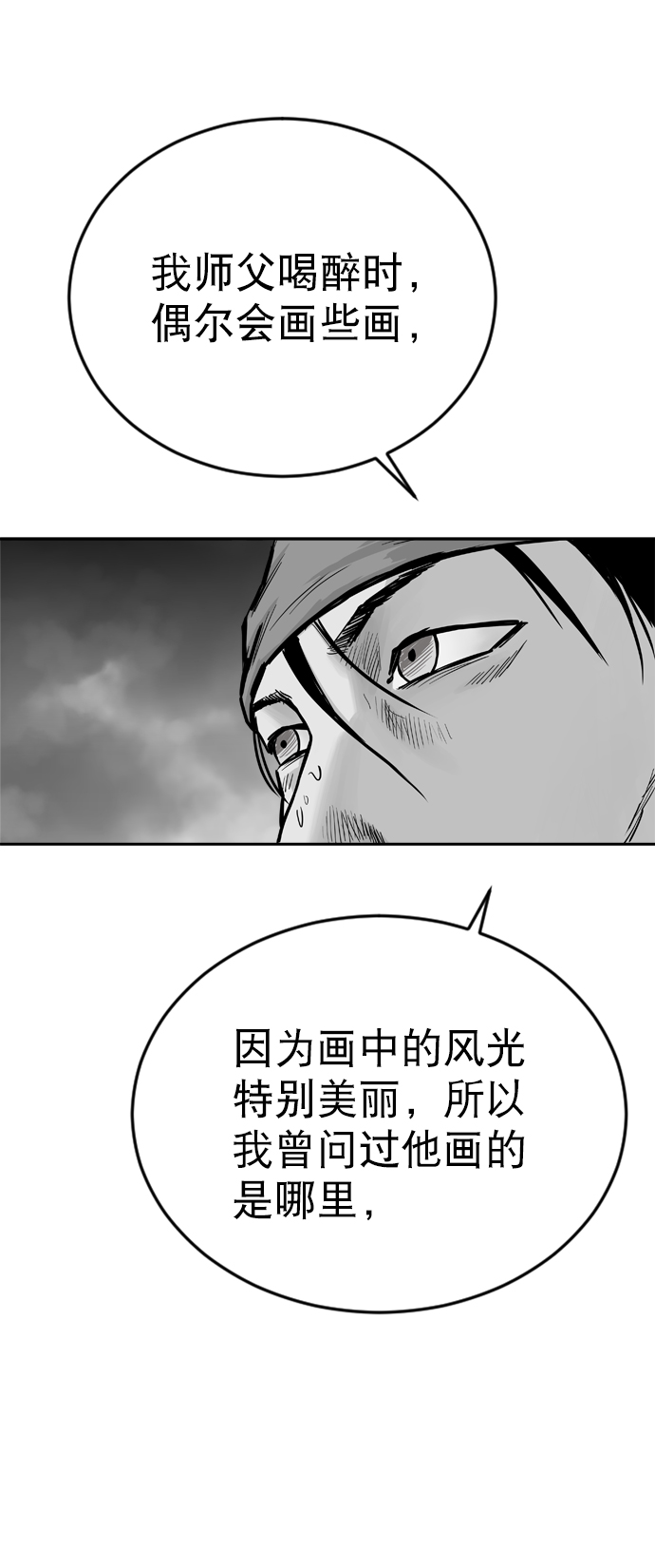 第 94 页