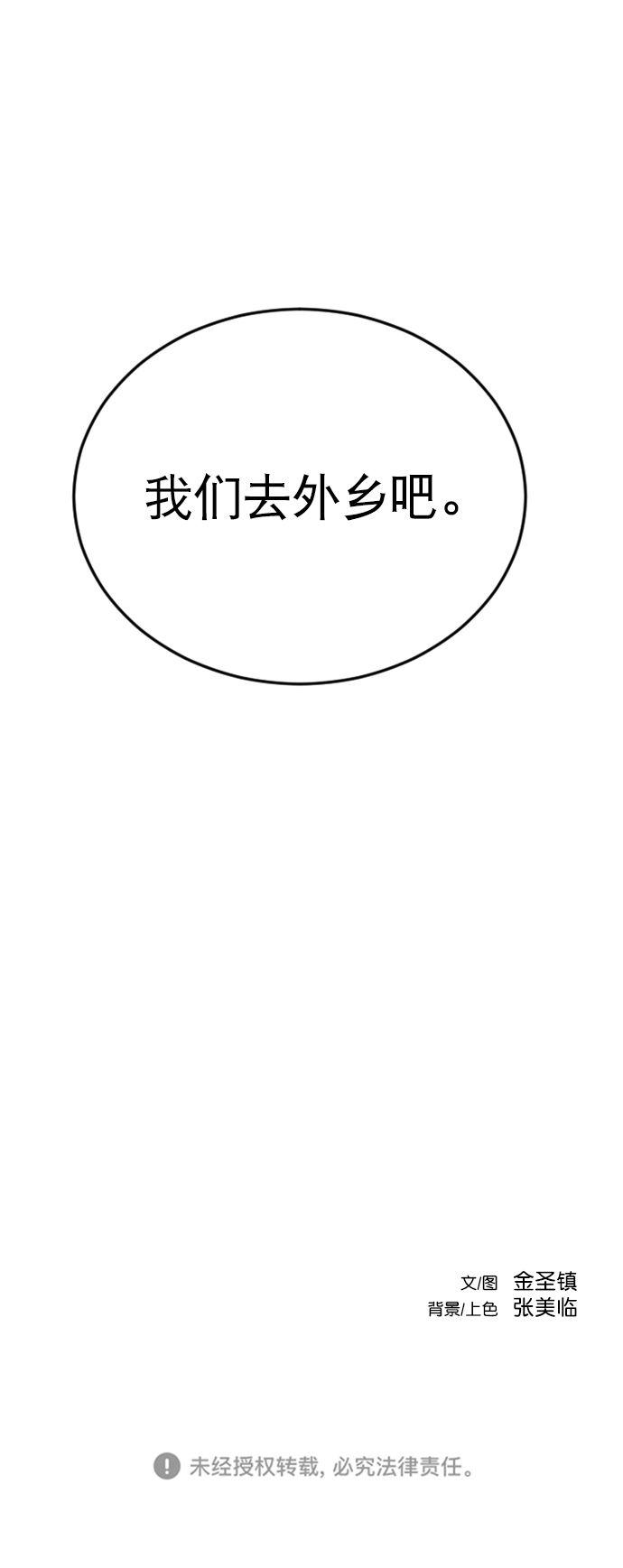 第 95 页