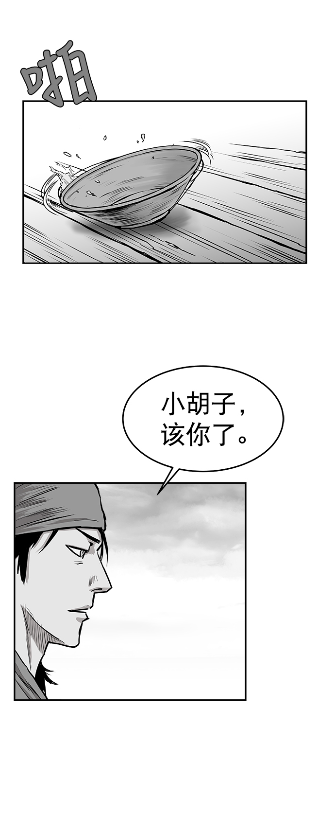 第 59 页