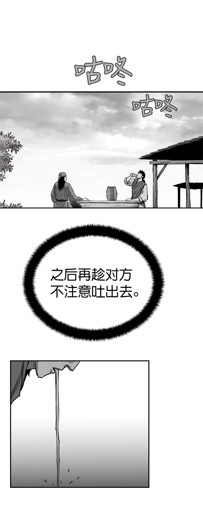 第 60 页