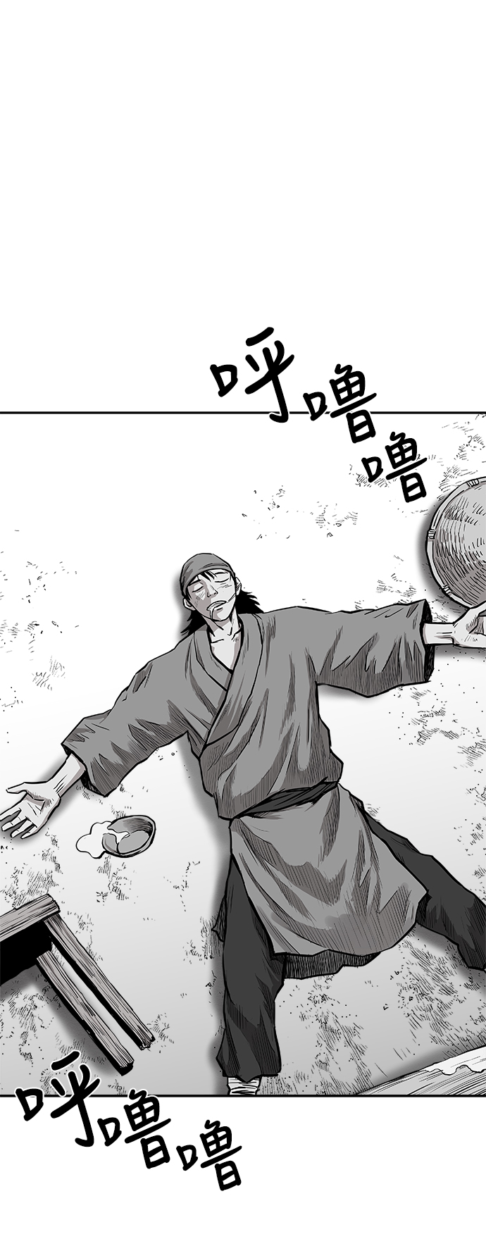 第 67 页